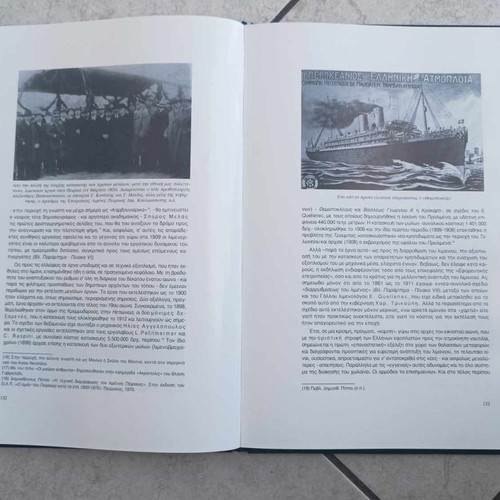 The Port of Piraeus Through the Ages used book
