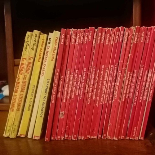 Miky Maous Almanac used, pack of 466 issues