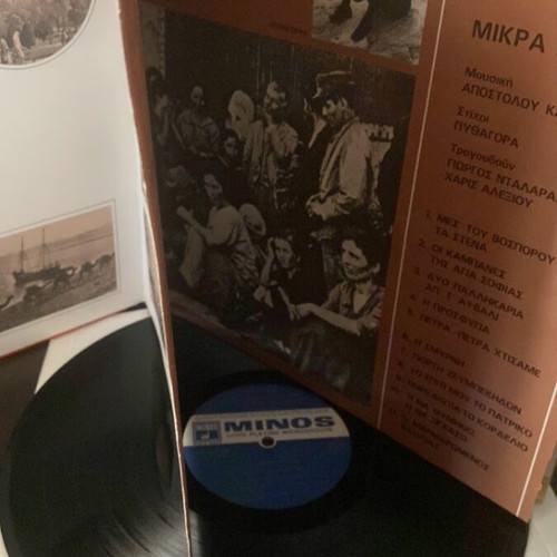Mikra Asia 1972 vinyl album by Apostolos Kaldaras, entechno