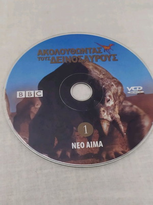 Dvd Following the Dinosaurs Like New
