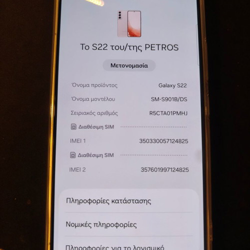 Samsung Galaxy S22 5G 8GB/128GB Pink Gold like new, full bundle