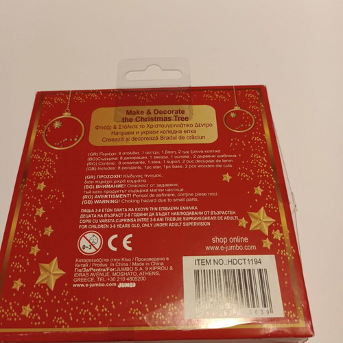Christmas tree decoration wooden with miniatures and balls