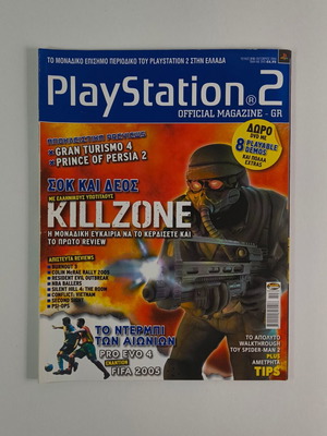 PlayStation 2 Official Magazine GR τεύχος 10, Οκτώβριος 2004