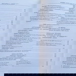  ΦΥΣΙΚΗ ΑΓΩΓΗ ΚΑΙ ΑΘΛΗΤΙΣΜΟΣ ΣΤΙΣ ΕΝΟΠΛΕΣ ΔΥΝΑΜΕΙΣ ΑΠΟ ΤΩΝ ΑΡΧΑΙΩΝ ΧΡΟΝΩΝ ΜΕΧΡΙ ΣΗΜΕΡΑ