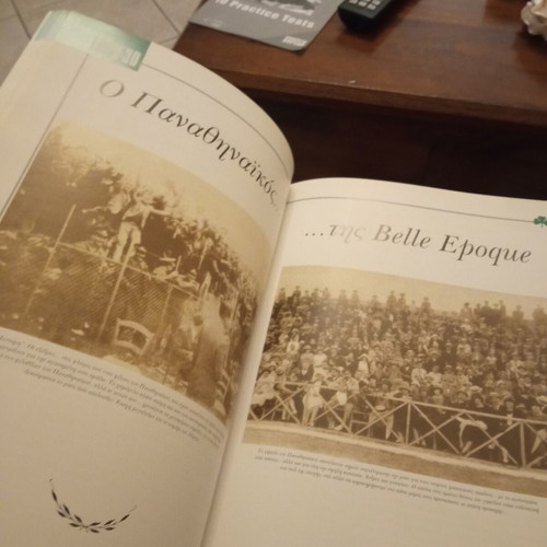 Panathinaikos commemorative album, 2 volumes