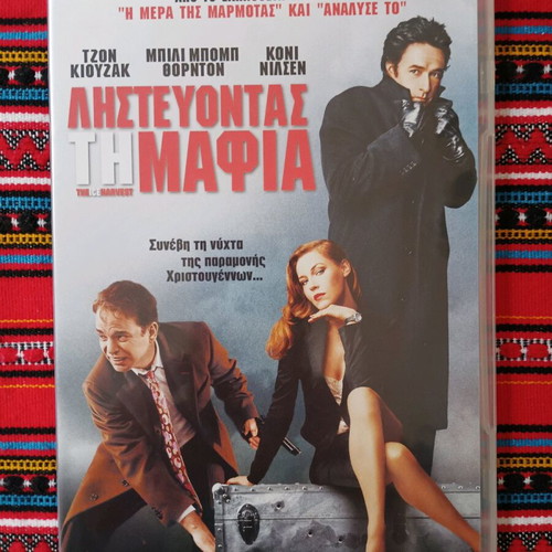 The Ice Harvest DVD like new, comedy adventure with subtitles