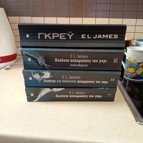 Fifty Shades of Grey book set by E L James, 4 volumes