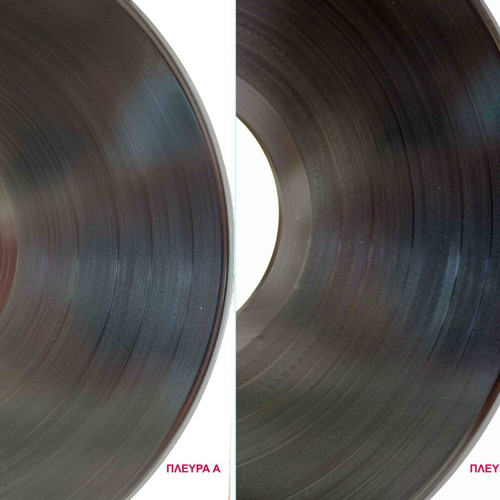 Manos Loizos Kasetina No1 7LPs box set like new, entechno