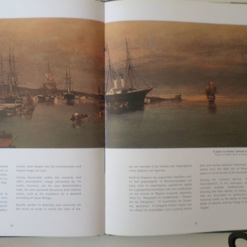 Book Konstantinos Volanakis 1837-1907 used, large format album