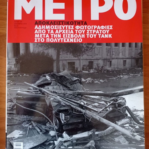 Metro magazine 2004, tribute to Polytechnic