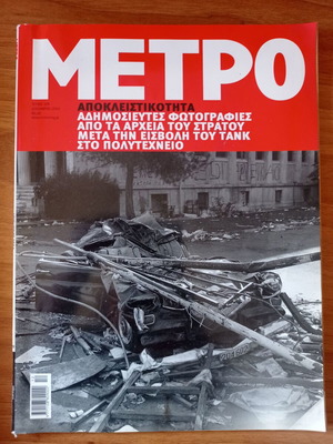 Metro magazine 2004, tribute to Polytechnic