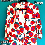 Blazer Large Νο44 λευκό ANONYME DESIGNERS καινούργιο, floral κρεπ