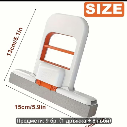 Mop with 8 Cleaning Sponges New, Compact and Foldable Design