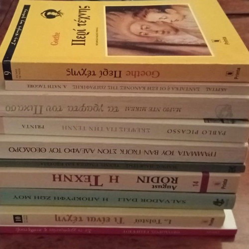 Art and Aesthetics Book Collection like new, pack of 10
