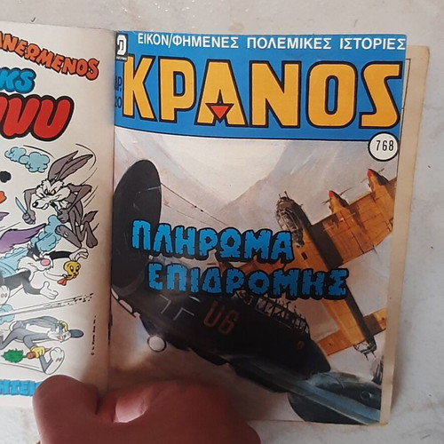 Kranos comic 70s double issue used, includes issues 743 and 768