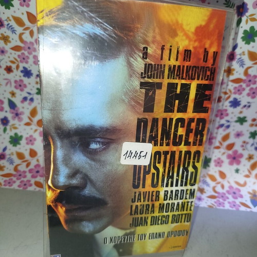 The Dancer Upstairs VHS used with plastic case and cover