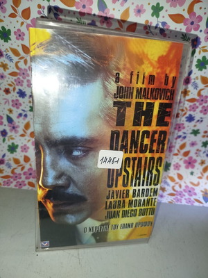 The Dancer Upstairs VHS used with plastic case and cover