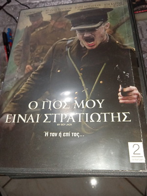 DVD movies used, adventure genre, with subtitles
