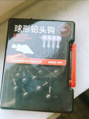 Lead heads new 3.5 grams