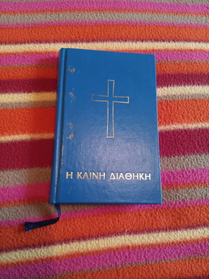 New Testament hardcover like new edition 2003