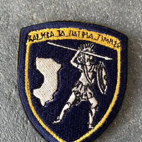 Military insignia like new