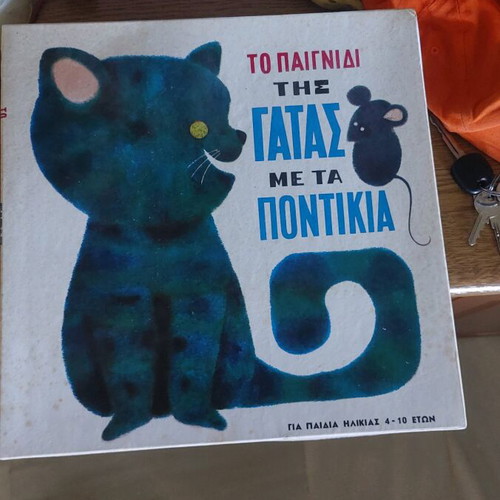 The Game of Cat and Mouse used, rare