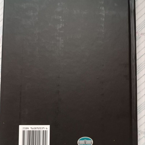Art Book collection of painters, 32 volumes