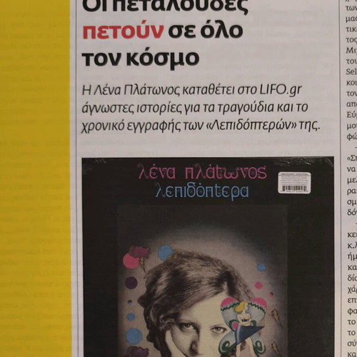 LIFO issue 564 new