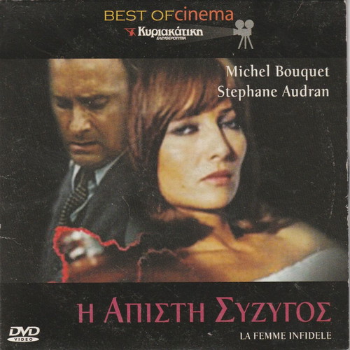 DVD foreign language cinema like new, pack of 10