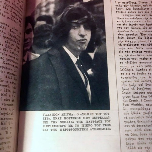 EIKONES magazine 1966 January used, fashion and youth