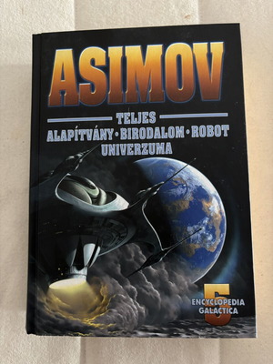 Asimov Encyclopedia Galactica 5 унгарско издание като ново