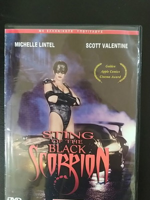 Sting of the Black Scorpion DVD μεταχειρισμένο με υπότιτλους