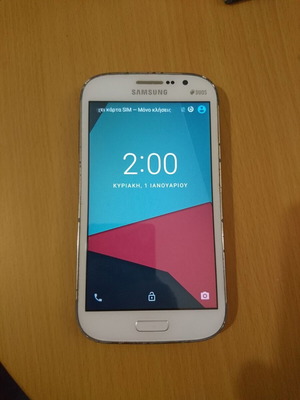 Samsung Galaxy Grand Neo μεταχειρισμένο χωρίς μπαταρία με Custom ROM LineageOS 14.1