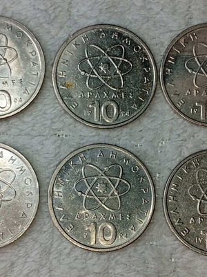 Greek Coins Used, Pack of 6, 1994 10 Drachmas