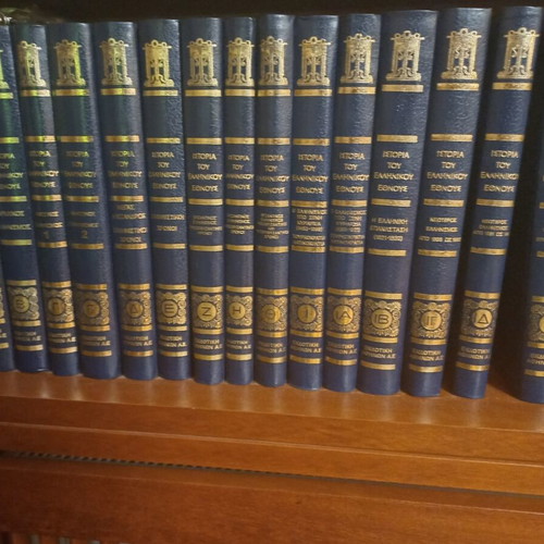 History of the Greek Nation book series, 17 volumes, new