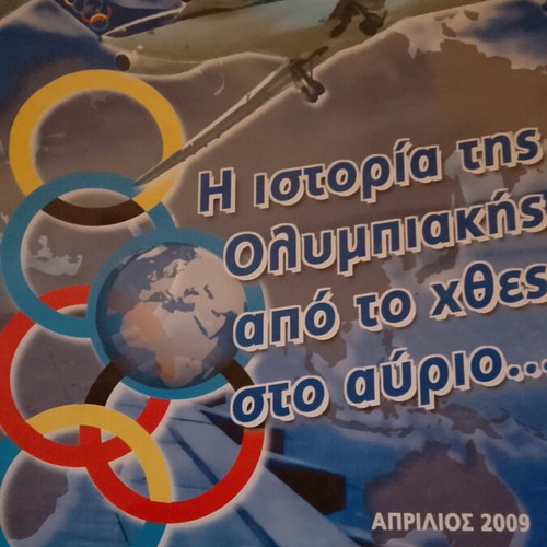 Collectible album The history of Olympic from yesterday to tomorrow like new