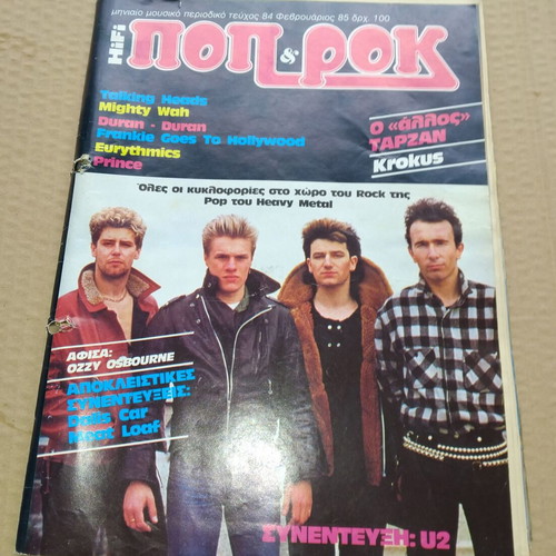 Pop and Rock Magazine Issue 84 used, without staples