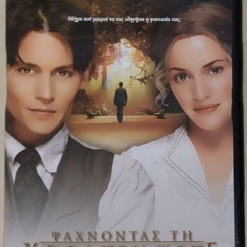 DVD Finding Neverland like new, subtitles