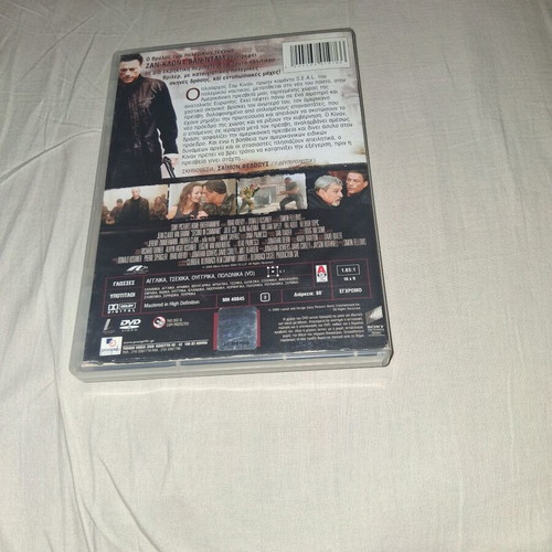 Deyteros Stin Ierarchia DVD used with Greek subtitles