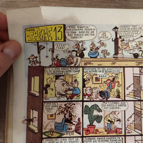 Baboura 92 comic used in good condition