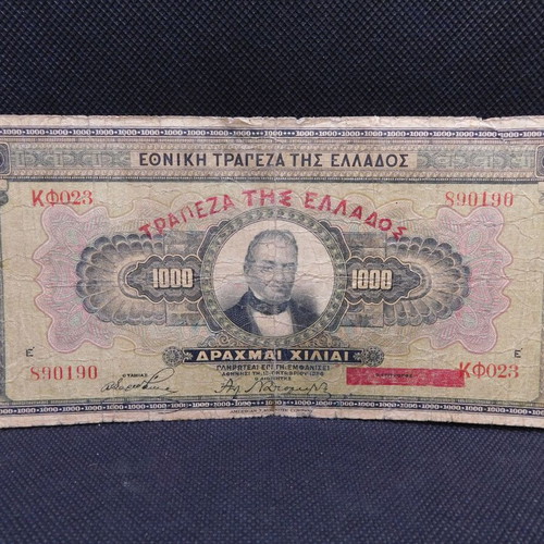 Collectible 1000 Drachma Banknote 1926 used, National Bank