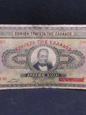 Collectible 1000 Drachma Banknote 1926 used, National Bank