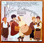  Χρήστος Τσιαμούλης - Κάλαντα Δωδεκαημέρου (Χριστουγέννων, Πρωτοχρονιάς, Φώτων) cd