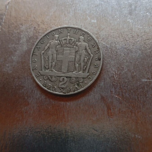 2 Drachma Coin 1966 Used, King Constantine II