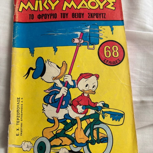 Miky Maus No 65 used