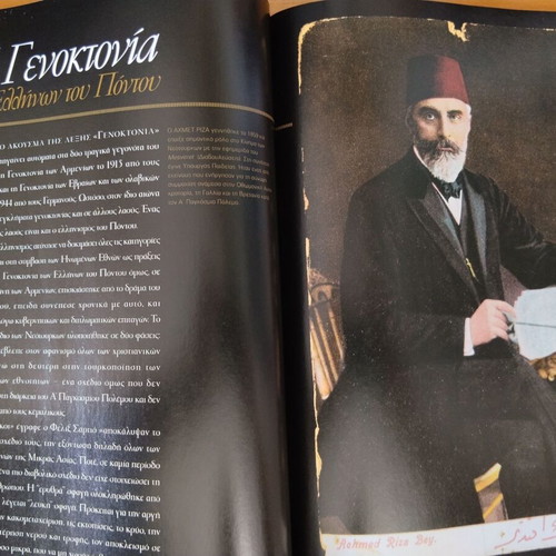 Pontus Historical Album like new, Pontic Hellenism