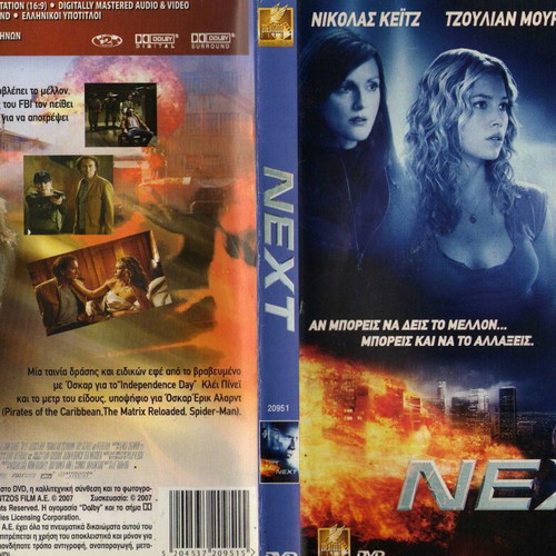 Next DVD used, action, sci-fi, thriller with subtitles