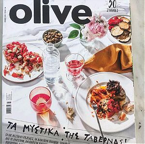Olive περιοδικό τεύχος 134