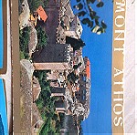  11 καρτ ποστάλ Άγιο Όρος 1990s