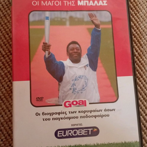 DVD The Magicians of the Ball like new